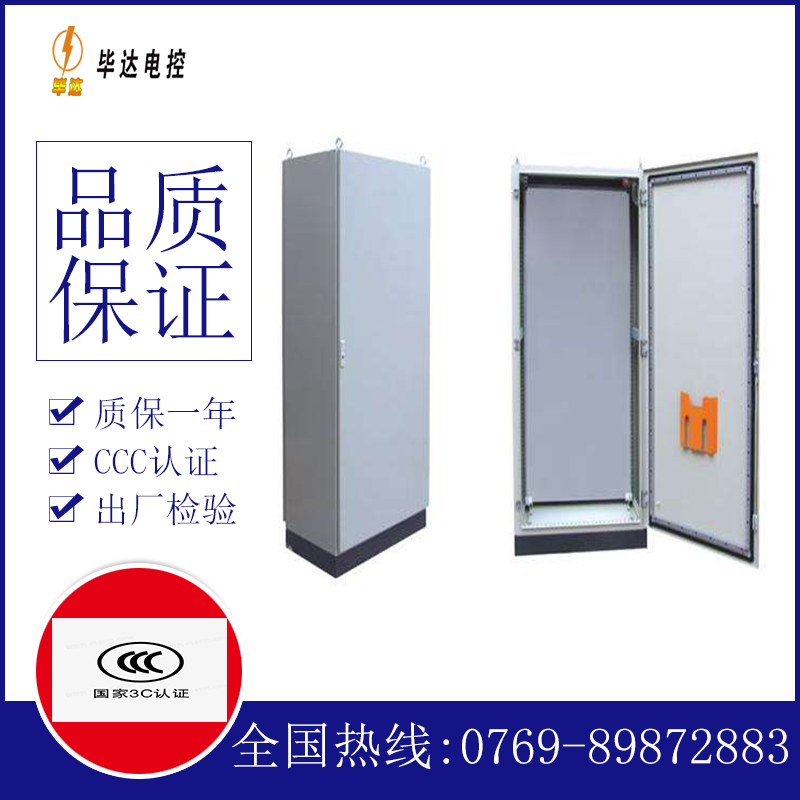 靖远仿威图柜